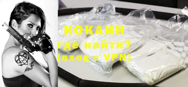 Cocaine Боливия  купить  сайты  Белокуриха 