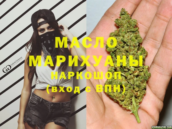 марихуана Богданович